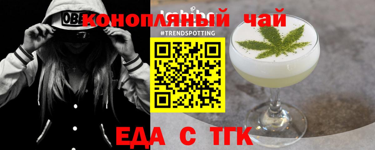 Михайловск  Canna-Cookies марихуана  Вход с VPN 