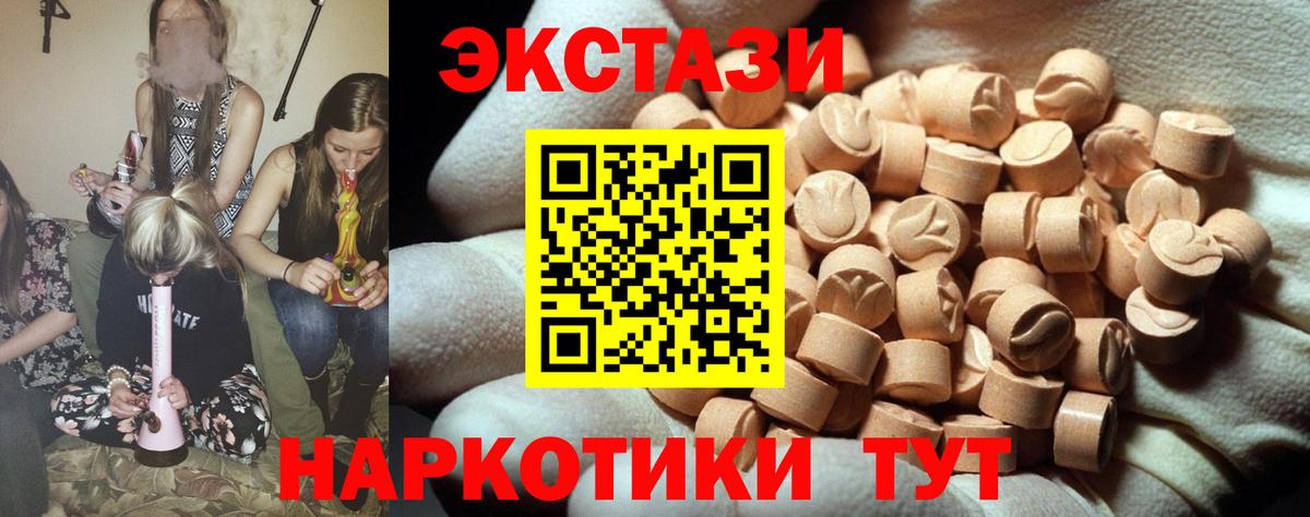 Ecstasy Punisher Михайловск