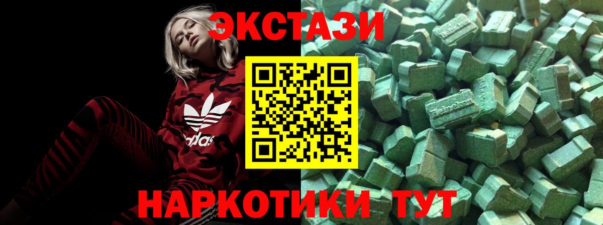 Михайловск  Ecstasy MDMA  Вход с VPN  ЭКСТАЗИ  Ecstasy Punisher 
