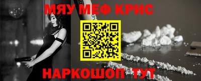 крисы Жуковский