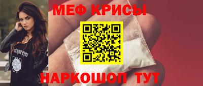 МДМА Заводоуковск