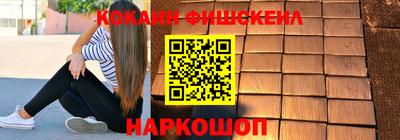 кокаин Заволжье