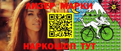кокаин Заволжье