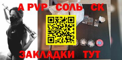 кокаин Заволжье