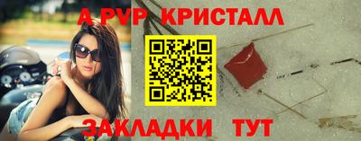 крисы Жуковский