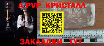кокаин Заволжье