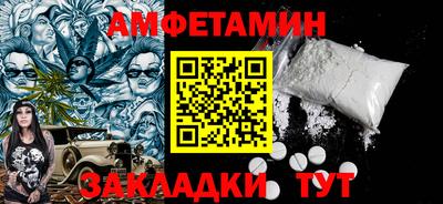 МДМА Заводоуковск