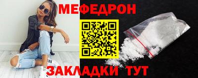 МДМА Заводоуковск