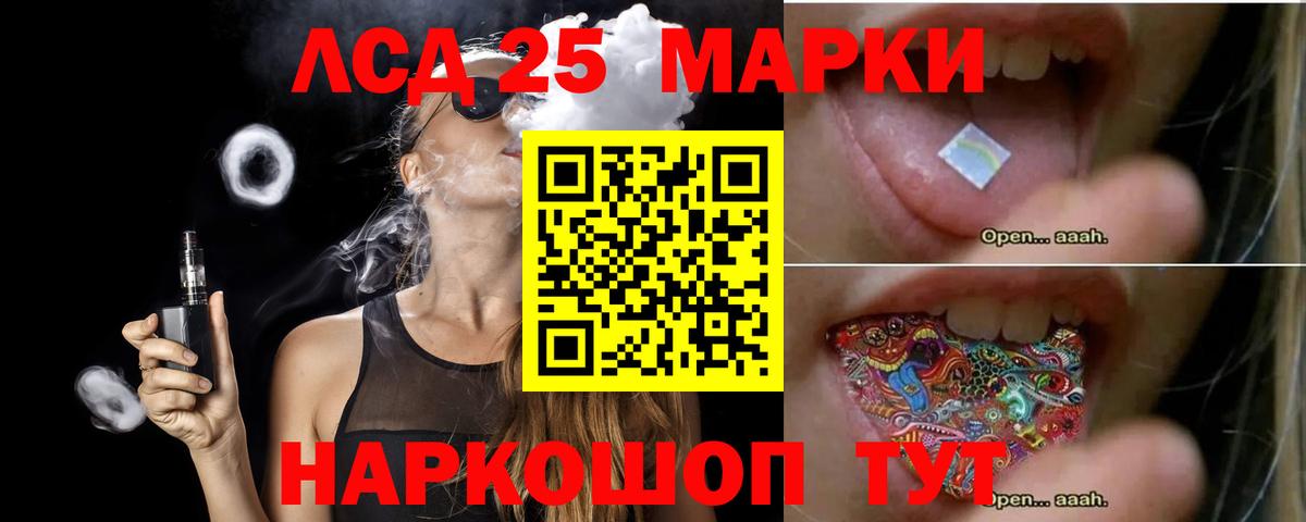 ЛСД экстази кислота Михайловск