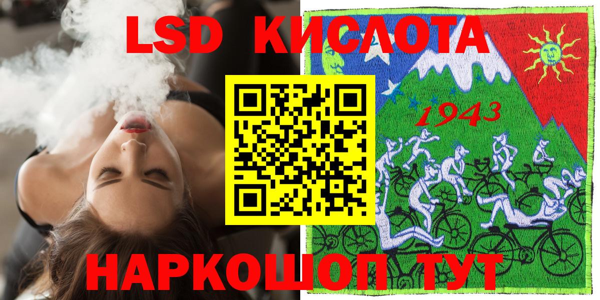 Мефедрон   NBOMe  COCAIN  Конопля  АМФЕТАМИН кристаллы  Меф  Вход с VPN  Михайловск  ГАШИШ  ГАШ 