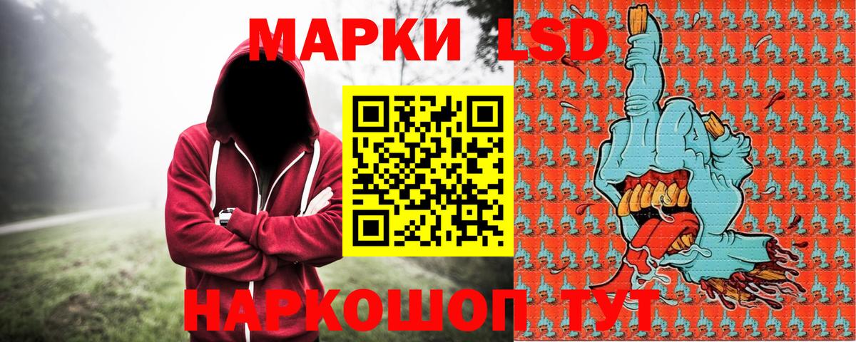 Марки N-bome 1,5мг Михайловск