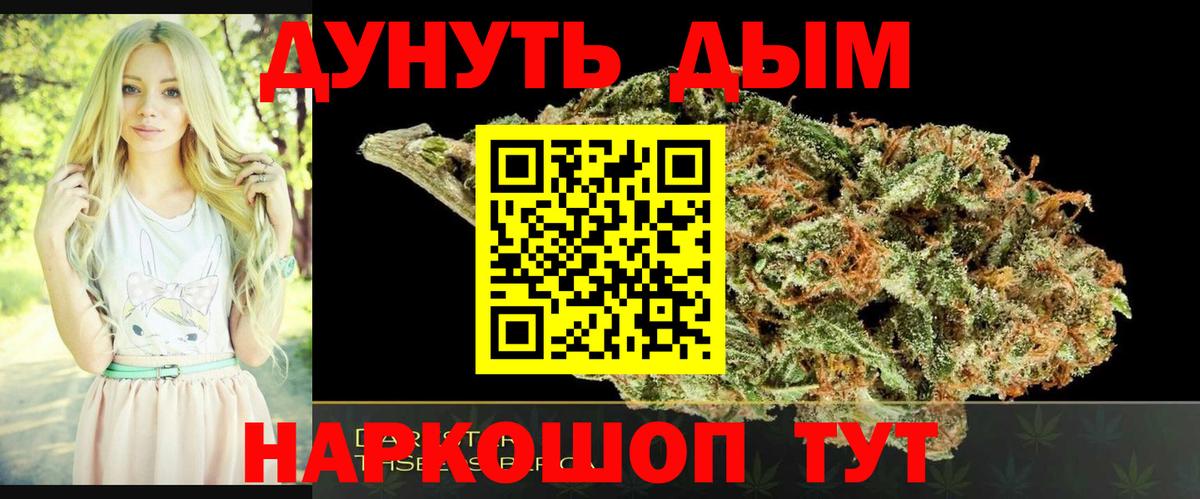 Меф Михайловск