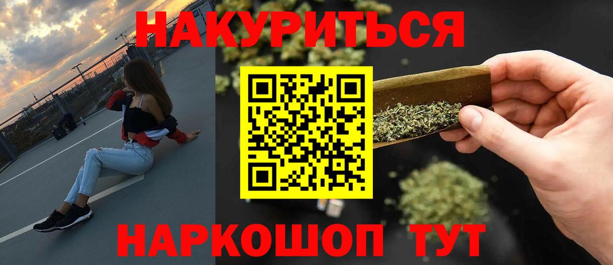 Канабис Bruce Banner  Марихуана THC 21%  МАРИХУАНА Bruce Banner  Вход с VPN  Михайловск  МАРИХУАНА Amnesia 